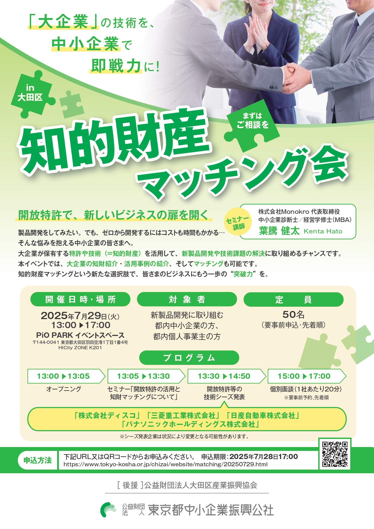 今週で販売終了予定 復刻 大衆心理と広告技法　ダイレクト出版 大田区産業振興協会 on X: 