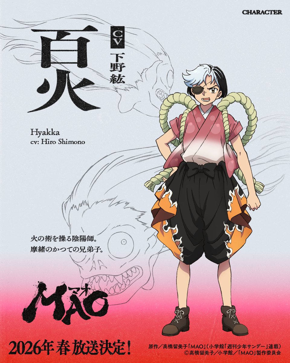 MAOanimation's tweet image. ⋱#高橋留美子 最新作⋰
𝐓𝐕アニメ『𝐌𝐀𝐎』
🔥𝟐𝟎𝟐𝟔年春 放送決定🔥
 ̄ ̄ ̄ ̄ ̄ ̄ ̄ ̄ ̄ ̄ ̄
▶ 一挙解禁詳細 𝟑
キャラクター&キャスト公開!
3人目は…百火 Hyakka
🗣️CV #下野紘 Hiro Shimono
#アニメMAO
🔗anime-mao.com