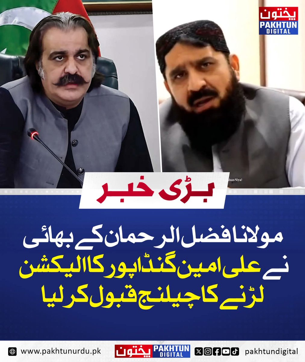 انجینیئرضیاء الرحمن صاحب ویل ڈن 
ہمیں اپکے بہادری پر فخر ہے مگر اس زانی شرابی  لوفر کے ساتھ الیکشن میں نہیں ویسے دو دو ہاتھ ہونا چاہئے تاکہ انکو چٹی کا دودھ یاد دلا دیا جائیں
<a href="/ziaurrehman76/">Zia ur Rehman</a>