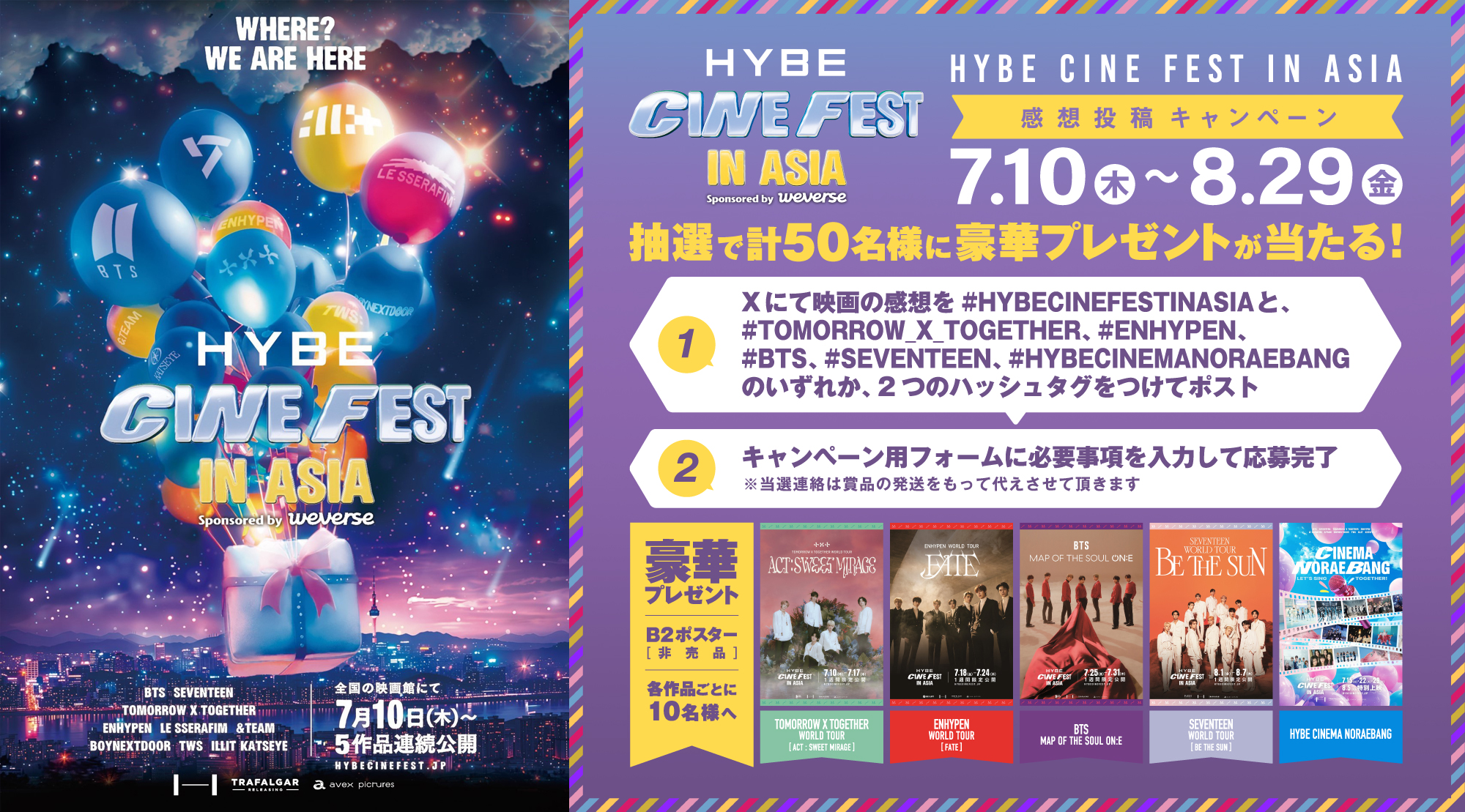 BTS JAPAN OFFICIAL on X: 