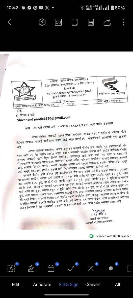 मध्यवर्ती पोलिस स्टेशन, उल्हासनगर येथे साहेब जबाब दिले आहे की स्वतः ची चड्डी वाचवली सोशल मीडिया मार्फत कारवाई का,कसा करावी?पूर्ण माहिती देऊन काय करणार आहे हे बघण्याचे आहे😂😂आपण गुनाह नोंद करून GST चे अभिप्राय घेऊन कलम वाढीव करा किंवा समरी करा <a href="/ThaneCityPolice/">ठाणे पोलीस.. Thane Police</a> <a href="/DGPMaharashtra/">महाराष्ट्र पोलीस - Maharashtra Police</a>