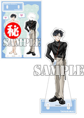 サイン本抽選あり】 【有償特典付】 #アオイ君の猥談がたまらない!!(2