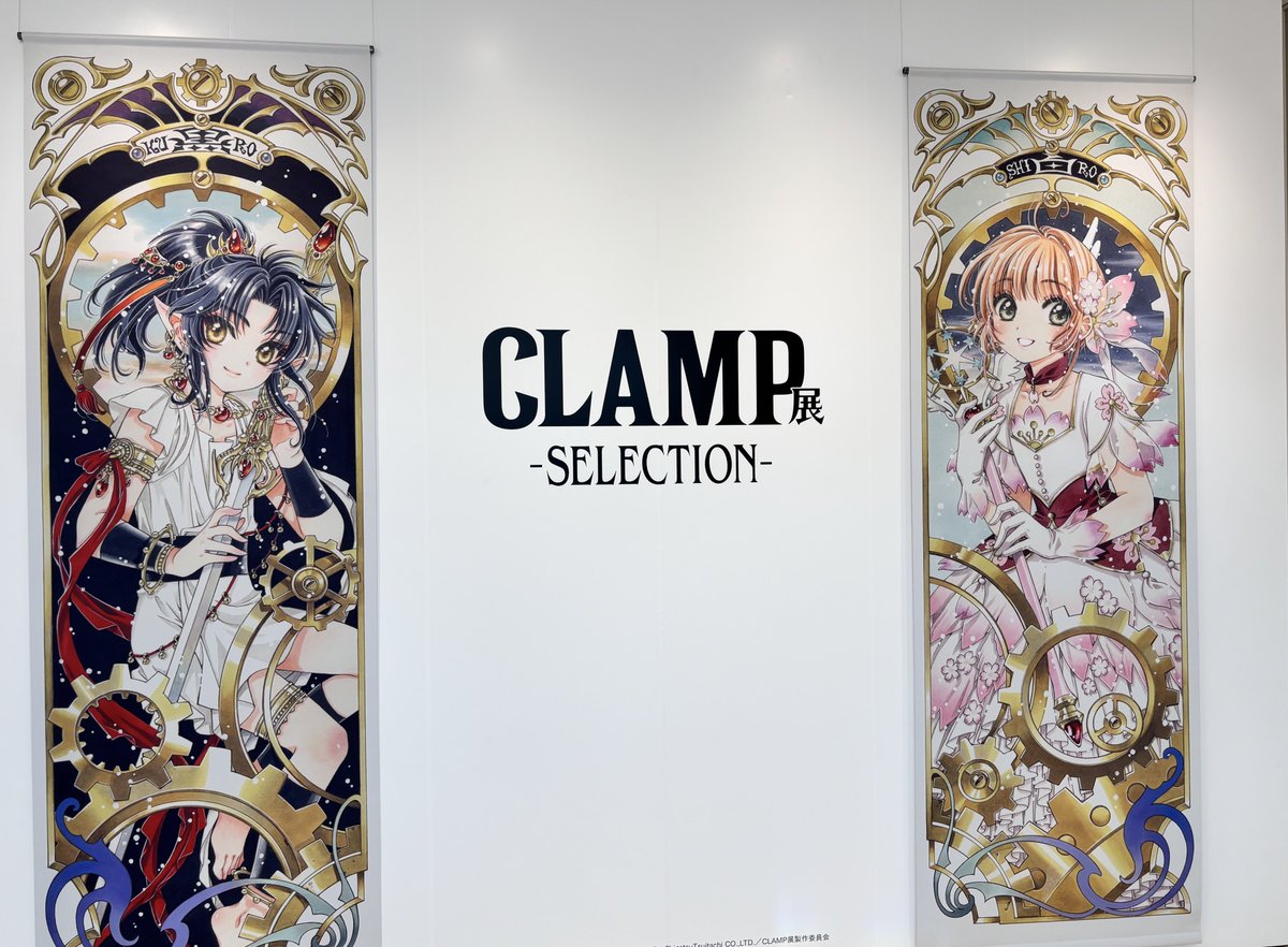 この間行って来ました〜
複製原画でもちゃんとアナログ感伝わって感動した🌸