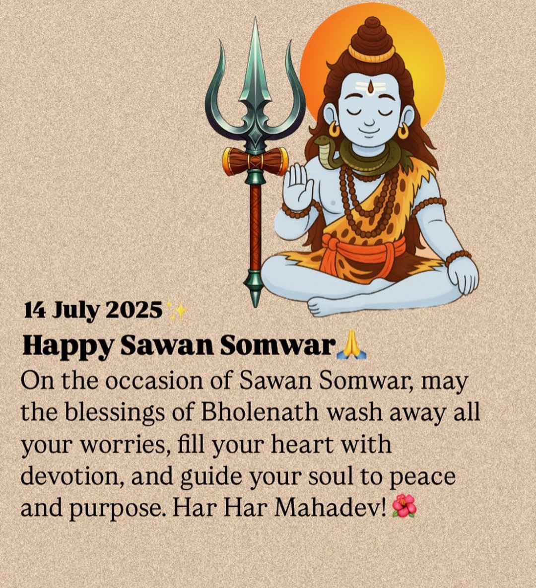 कर्पूरगौरं करुणावतारं संसारसारं भुजगेन्द्रहारम्।
सदा बसन्तं हृदयारबिन्दे भबं भवानीसहितं नमामि।।
#omnamahshivay 🕉️🚩