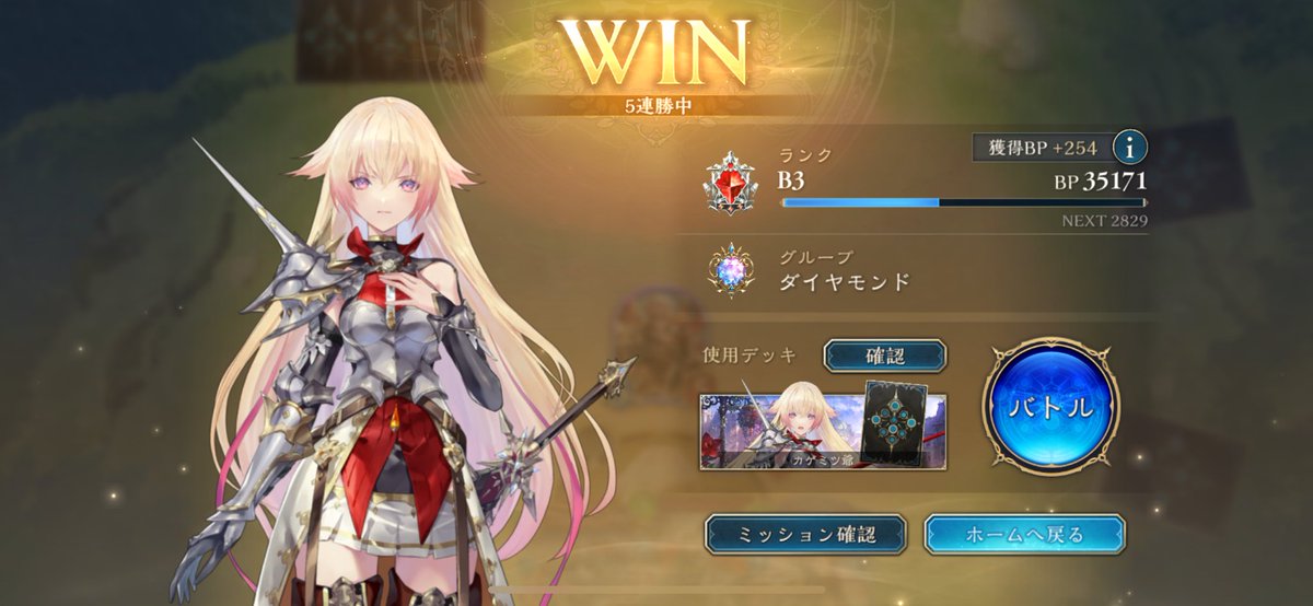 〇亀製麺アンチ tweet media