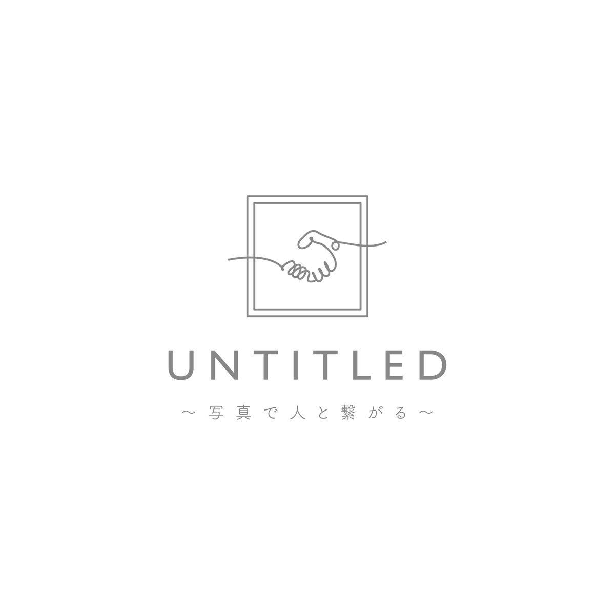 untitled2xxx's tweet image. UNTITLED 2次募集開始しました!
応募期間は8月15日まで!!
皆様のご参加お待ちしております✨
《展示会日程》
11月21日〜11月23日
デザインフェスタギャラリー原宿 EAST301・302・303
⬇️ 応募URL ⬇️
forms.gle/UpT7121PKQMfjH……