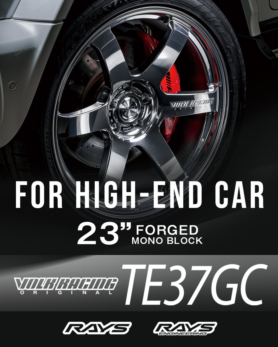 rayswheels_'s tweet photo. !!!
VOLK RACING TE37GC
23inch FORGED MONO BLOCK
製品ページはこちら
https://t.co/z1xj4aU4xO
***
#rays #rayswheels #volkracing
#te37gc #23inch
#madeinhouse #madebyrays #madeinjapan https://t.co/K48m7BjlZN