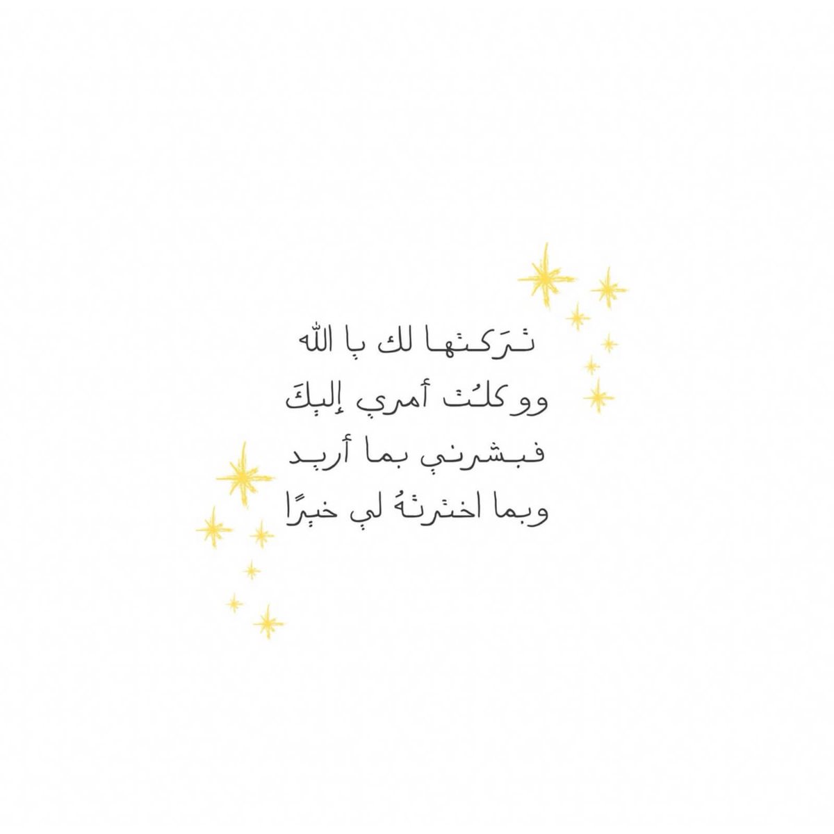 mallaazc's tweet image. 