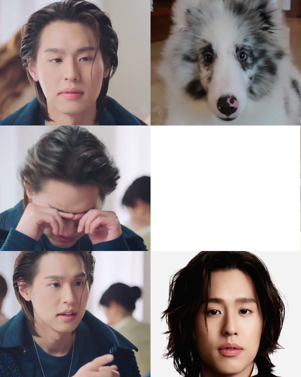 เดี๋ยวๆๆๆๆ