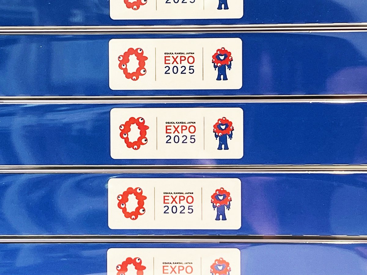 続きまして、近鉄9820系(京都・奈良線 大阪・関西万博ラッピング