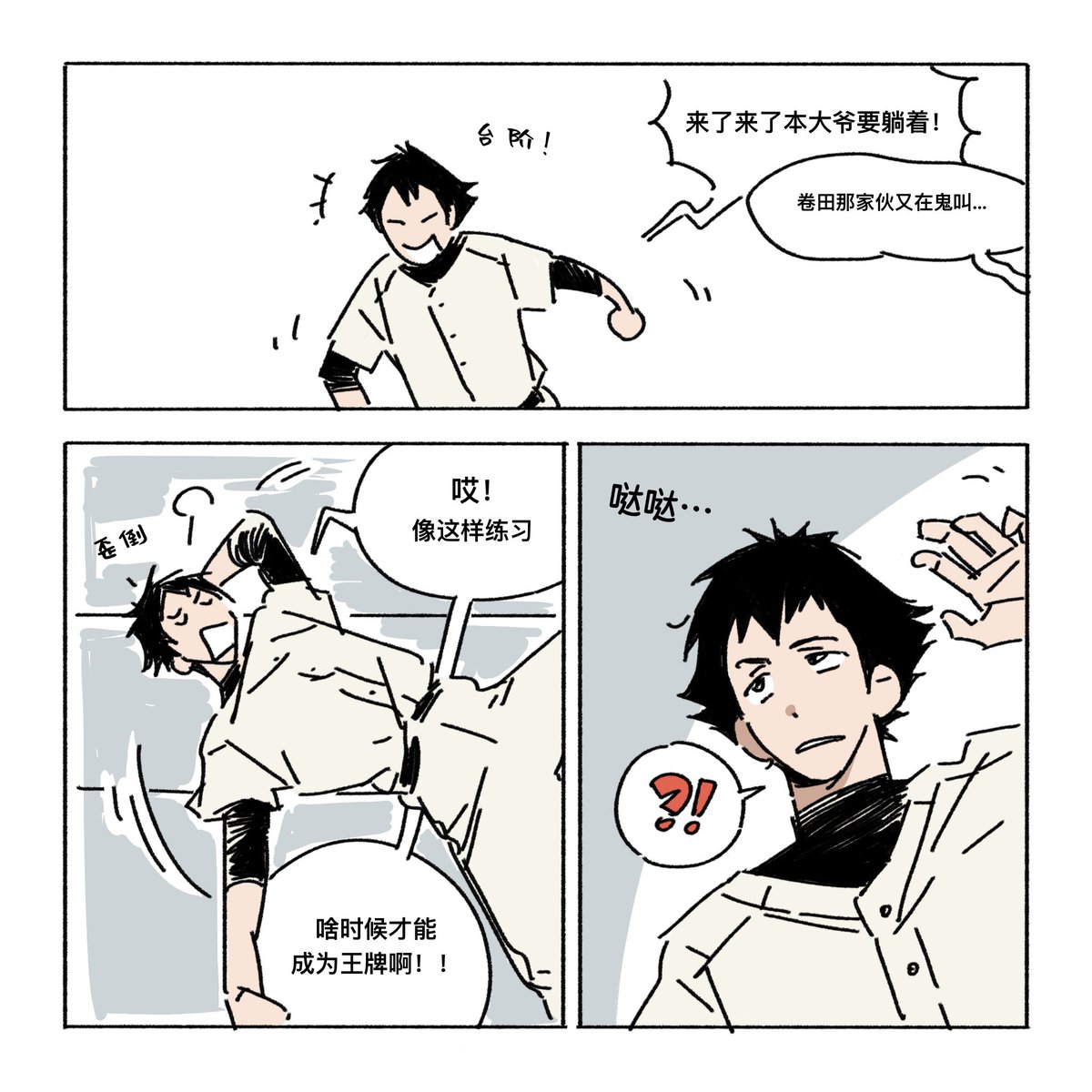 Llj237798500's tweet image. 卷田千早