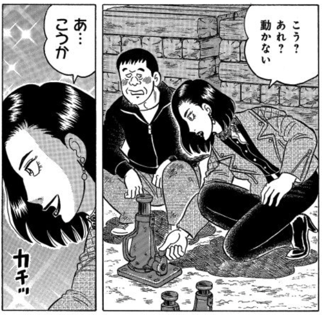 厳しい肉体労働の現実、そして岡本さんの夢を叶えます(笑)。
#解体屋ゲン #施工の神様 #曳家岡本 