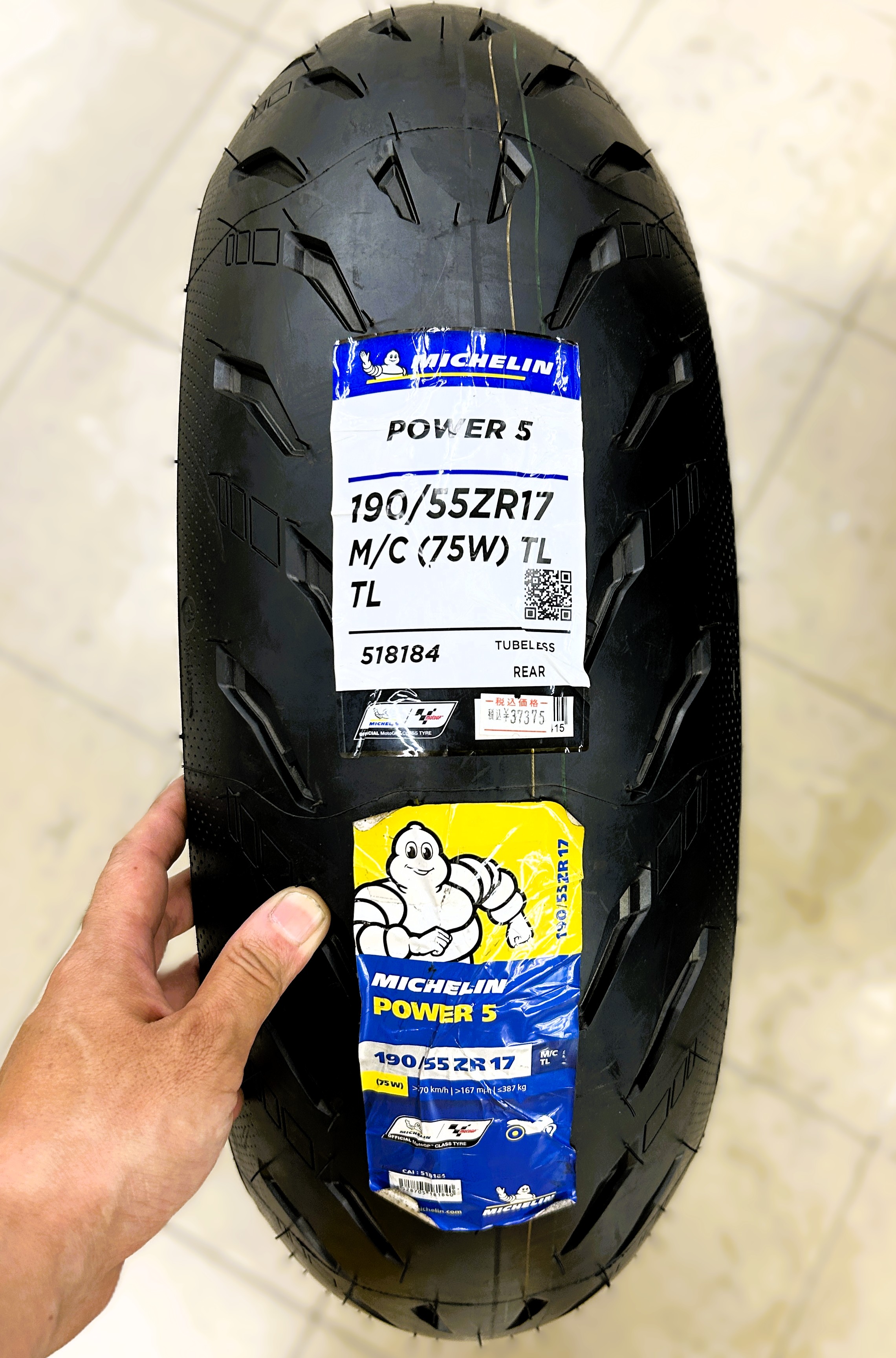TW225⭐️タイヤ⭐️2本セット⭐️まだまだいっぱい▲あります⭐️ 2025年最新】TW225 タイヤの人気アイテム - メルカリ