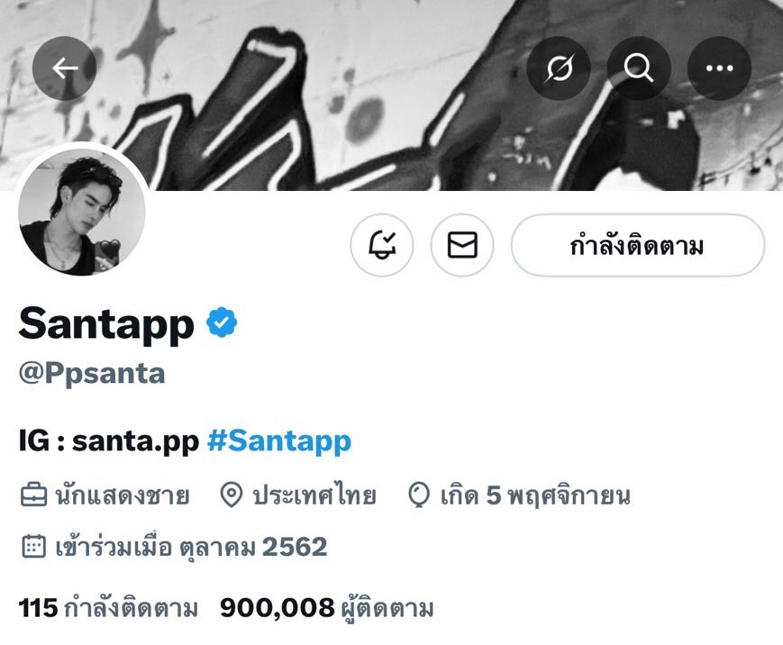 𓂂𓏸  ꔣ ˖ 𝐂𝐨𝐧𝐠𝐫𝐚𝐭𝐬 𝐟𝐨𝐫 𝐗 𝐏𝐏𝐒𝐀𝐍𝐓𝐀 𝟗𝟎𝟎𝐊 𝐅𝐨𝐥𝐥𝐨𝐰𝐞𝐫𝐬 ⊹♡  🎉

—ขอให้หนูถูกค้นพบอีกเยอะๆเลยนะคับคนเก่ง จะคอยเป็นกำลังใจให้เสมอ รักนะคับ🤍🫶🏻

#Santapp #SantyofSanta 
<a href="/Ppsanta/">Santapp</a>