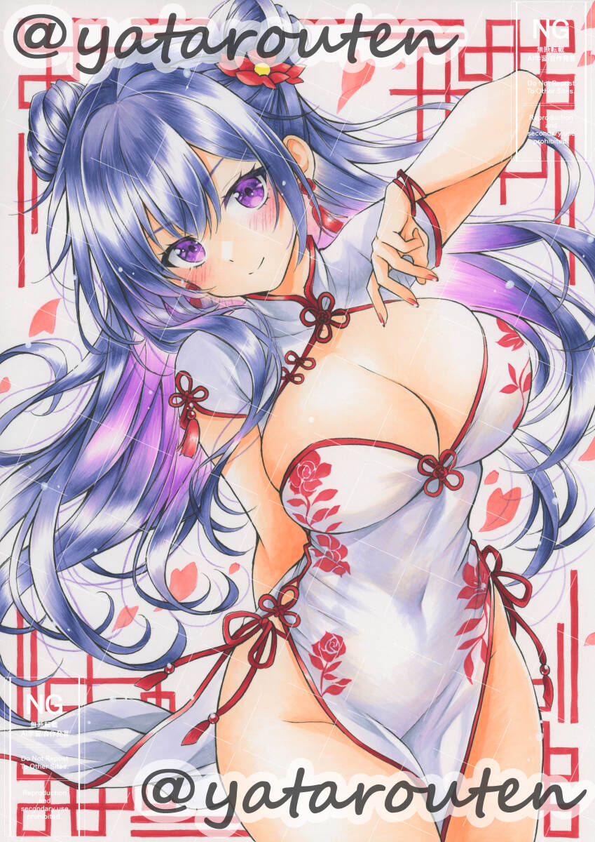 おはようございます☀月曜日✨️昨日はヤフオクありがとうございました‼️ぽっちゃり娘反応良くて嬉しかったです☺️求められているのはソコなのか…⁉www
今週もお絵描き楽しみます😍✨️ 