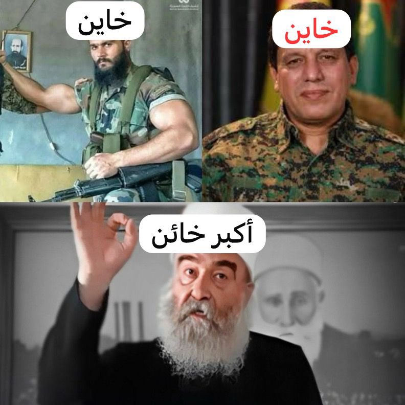 #السويداء | وردنا الآن
سقوط مجموعة كاملة من ميليشيا الهجري في الأسر بين يدي ثوار اللجاة الأحرار، بعد اشتباك مباشر أنهى وجودهم في المحور المستهدف.
🔥 المعركة مستمرة حتى تطهير الجنوب من العصابات الخارجة عن القانون.

#اللجاة_تنتفض #عشائر_العرب #العدالة_الانتقالية_مطلبنا #القيادة