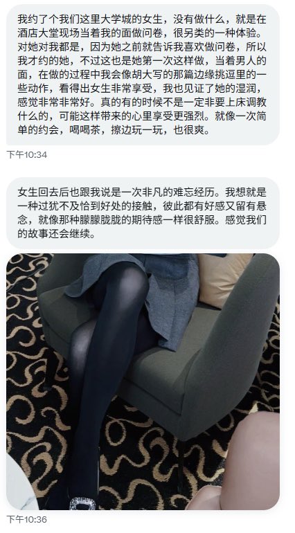 胡大掌贵 tweet media