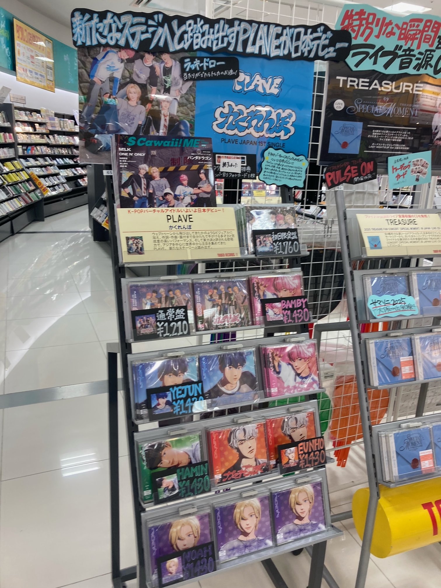 高科更文 タワレココラボ 特典名刺セット 在庫あり/即出荷可】 高科更文 タワレココラボ 特典名刺セット