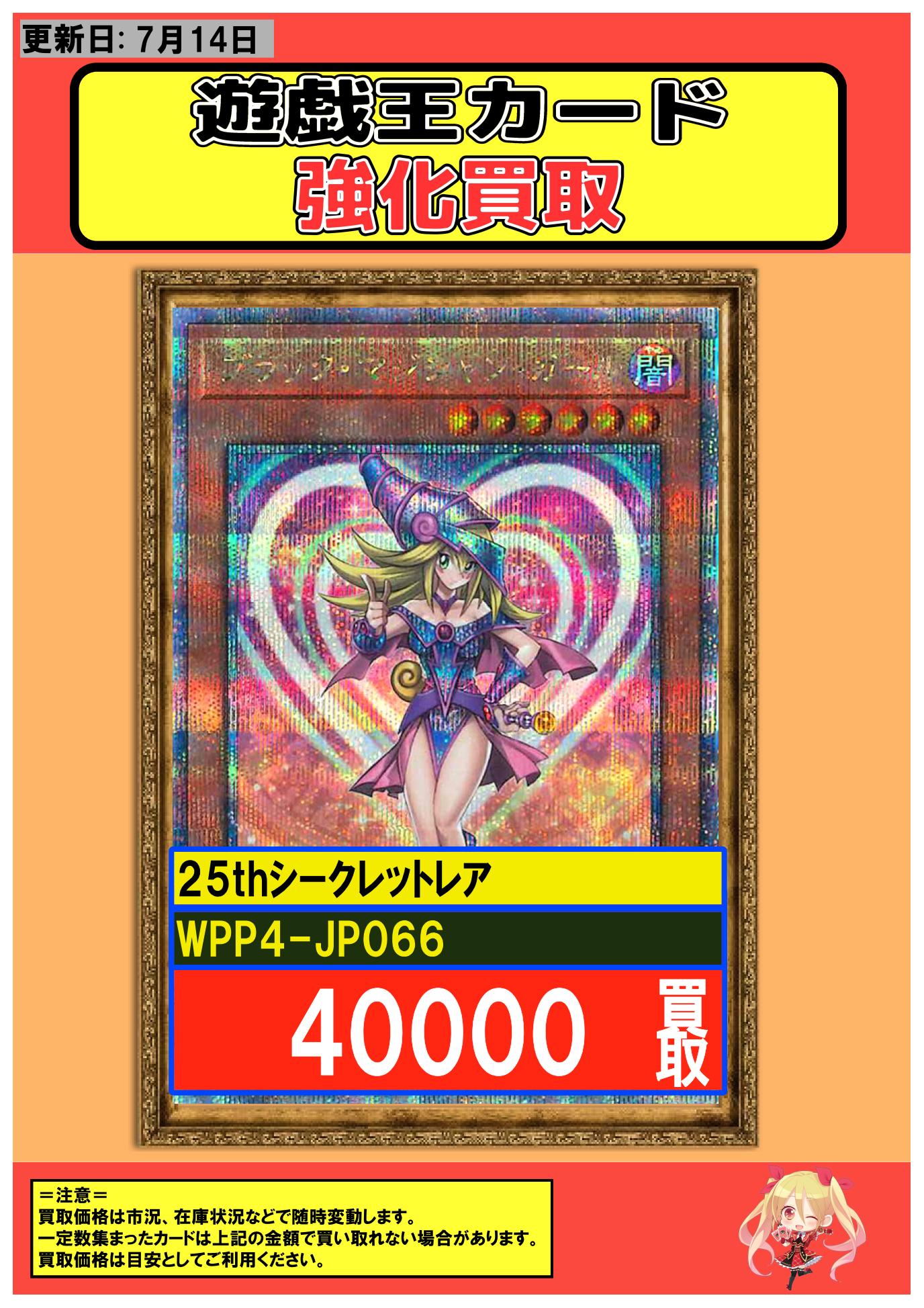 【最終値下げ】遊戯王　初期　まとめ売り　フルコン　セミコン フルコンプ川崎店 on X: 
