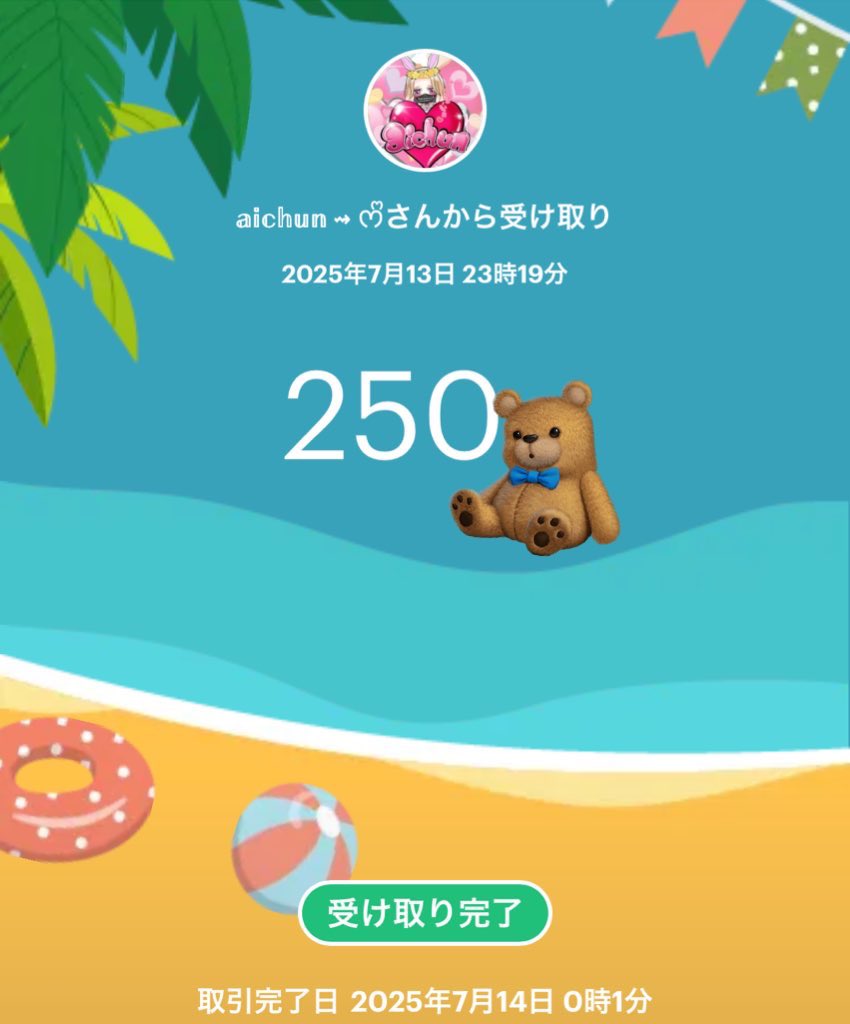 🐨きゃるはる🐶🩷あいそた💜コラボroom🏠

順位賞いただきました✨
主催運営お疲れ様でした🙇‍♀️
きゃるちゃんいつもお誘いありがと🫶

#あいちゅんの贈り物
<a href="/aichun_22/">あいちゅん .･♥</a>
<a href="/Yanada278/">そたちゅん。🫶🏻💗ྀི</a>

#きゃるはるroom
<a href="/kya_ru27/">黒兎❀きゃるのすけ☜🐨ིྀ</a>
<a href="/ha_6o27/">黒兎❀はるのすけ🐶</a>