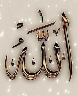السلام علیکم 

وَلَا تَكُوۡنُوۡا كَالَّذِيۡنَ نَسُوا اللّٰهَ فَاَنۡسٰٮهُمۡ اَنۡفُسَهُمۡ‌ؕ اُولٰٓئِكَ هُمُ الۡفٰسِقُوۡنَ ۞ 

اور ان لوگوں جیسے نہ ہونا جنہوں نے خدا
 کو بھلا دیا تو خدا نے انہیں ایسا کردیا کہ خود اپنے تئیں بھول گئے۔ یہ بدکردار لوگ ہیں