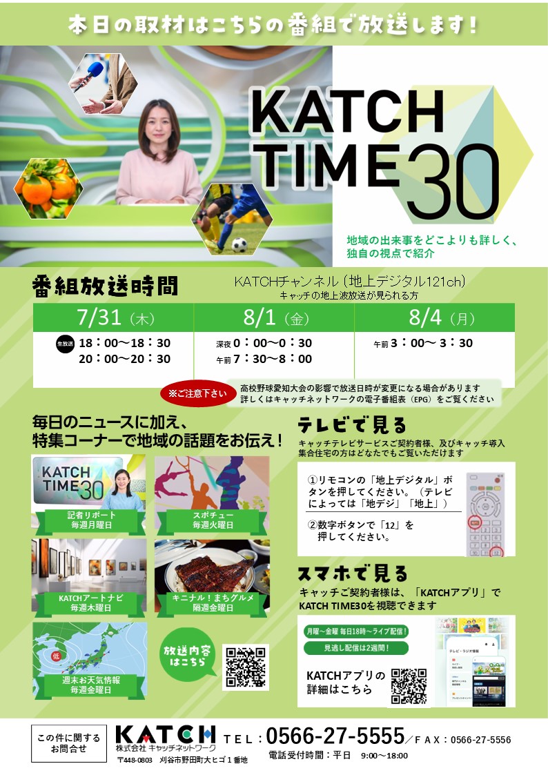 第四管区海上保安本部【公式】 tweet media