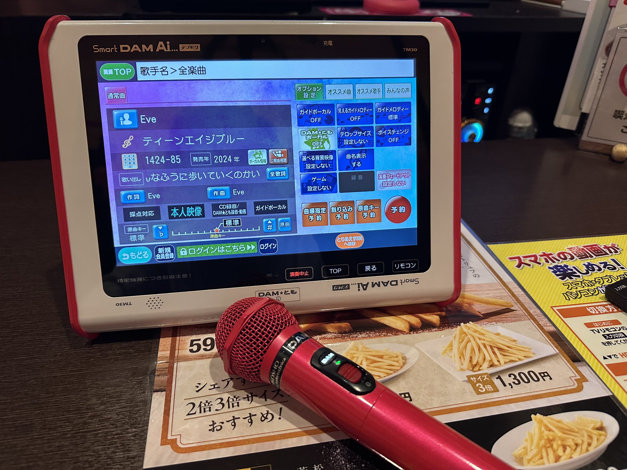 ニャンちゅう (@masachuuu813) / X