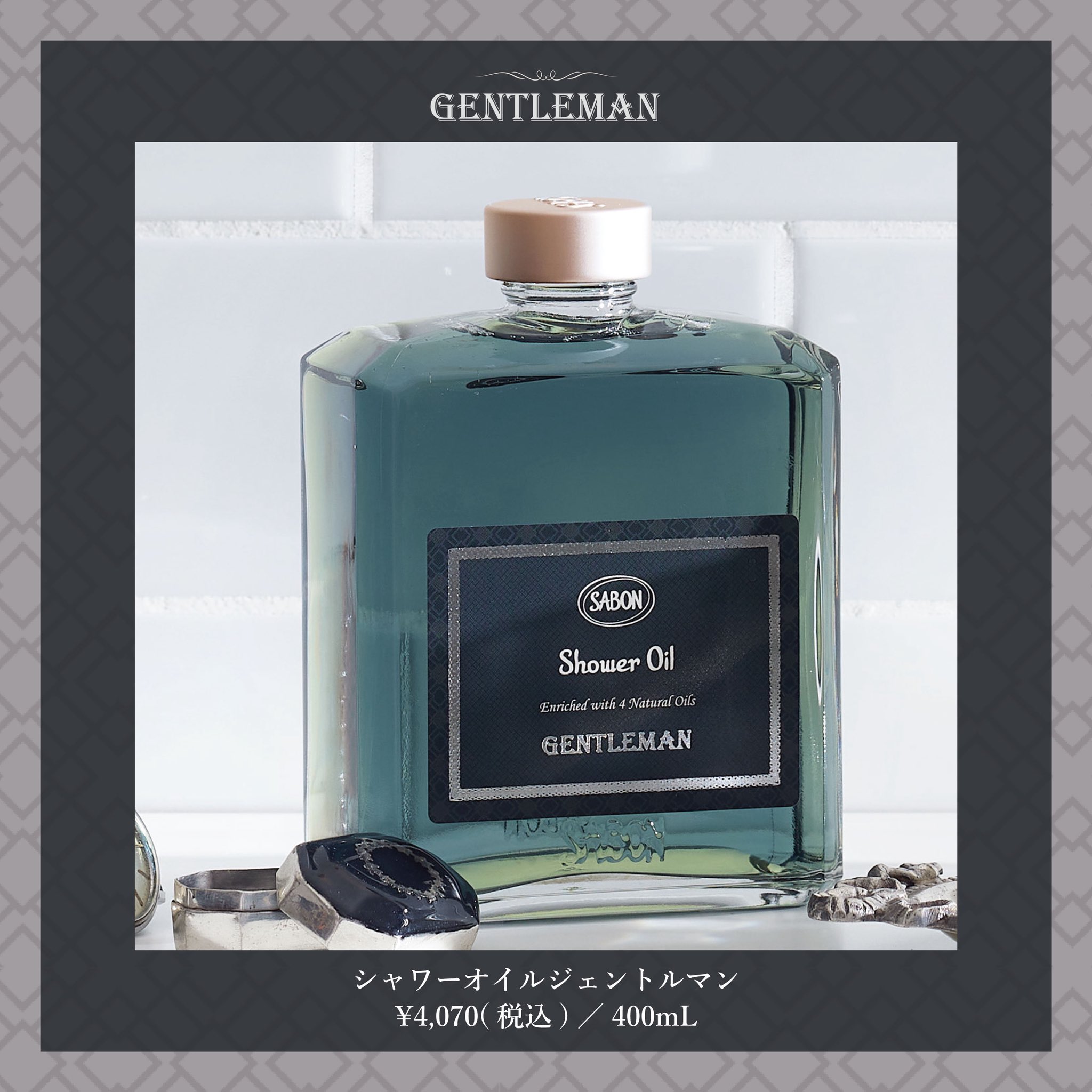 SABON まとめ売り サボン / SABON 公式 on X: 