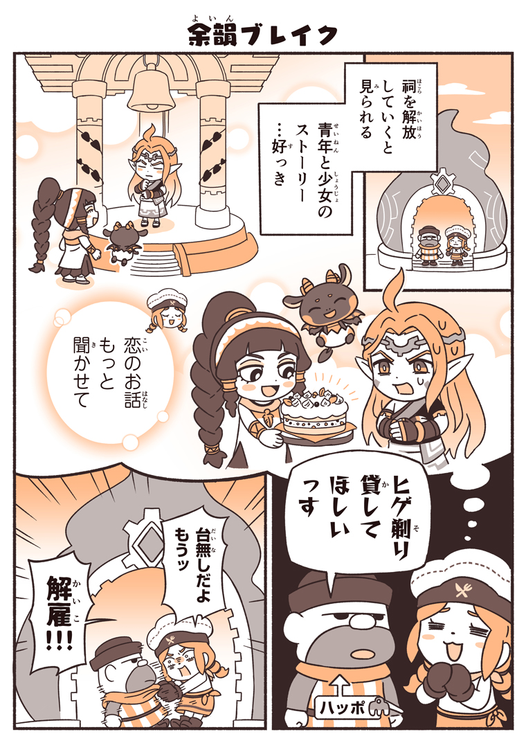Screenshot_20190829-180745-1-