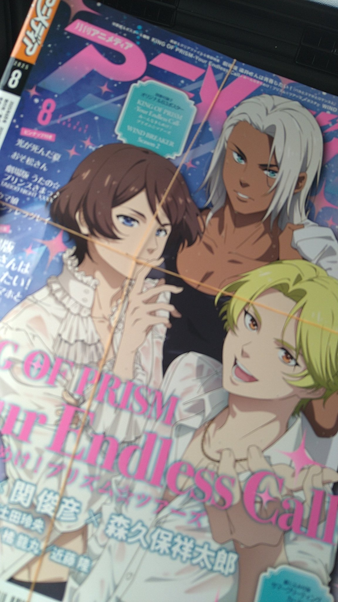 ☆みつき☆ on X: 