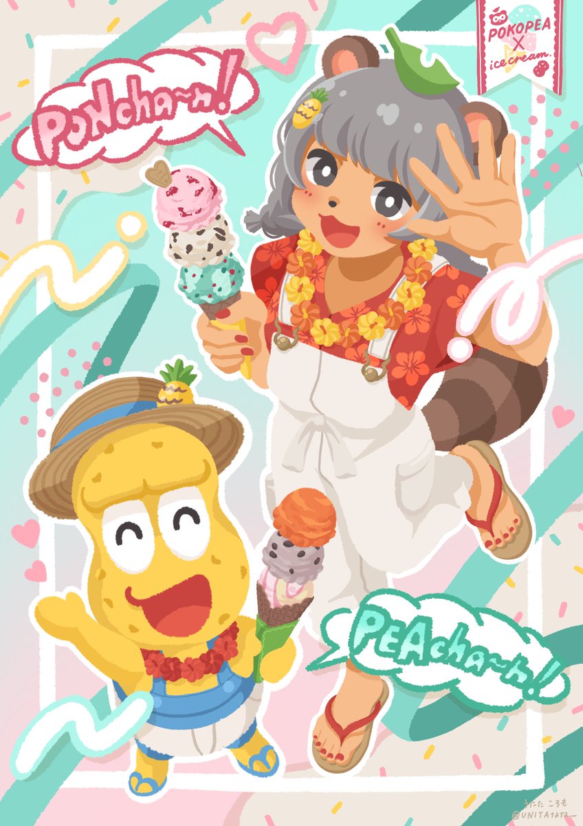 UNITAtata_'s tweet image. 「なにがすきー？🍨」

#ぽこあーと
#オシャレになりたいピーナッツくん