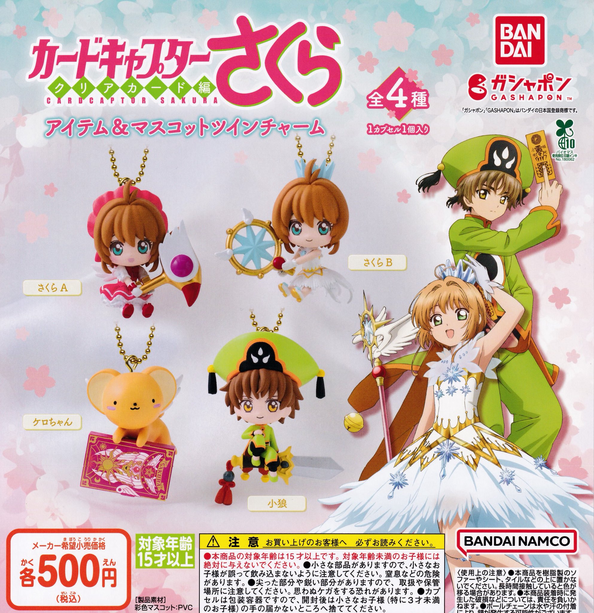 E.G.-SMILE-限定ガチャ カードガチャ トゥエルブ・アニバーサリー ｜ Z/X - Zillions of