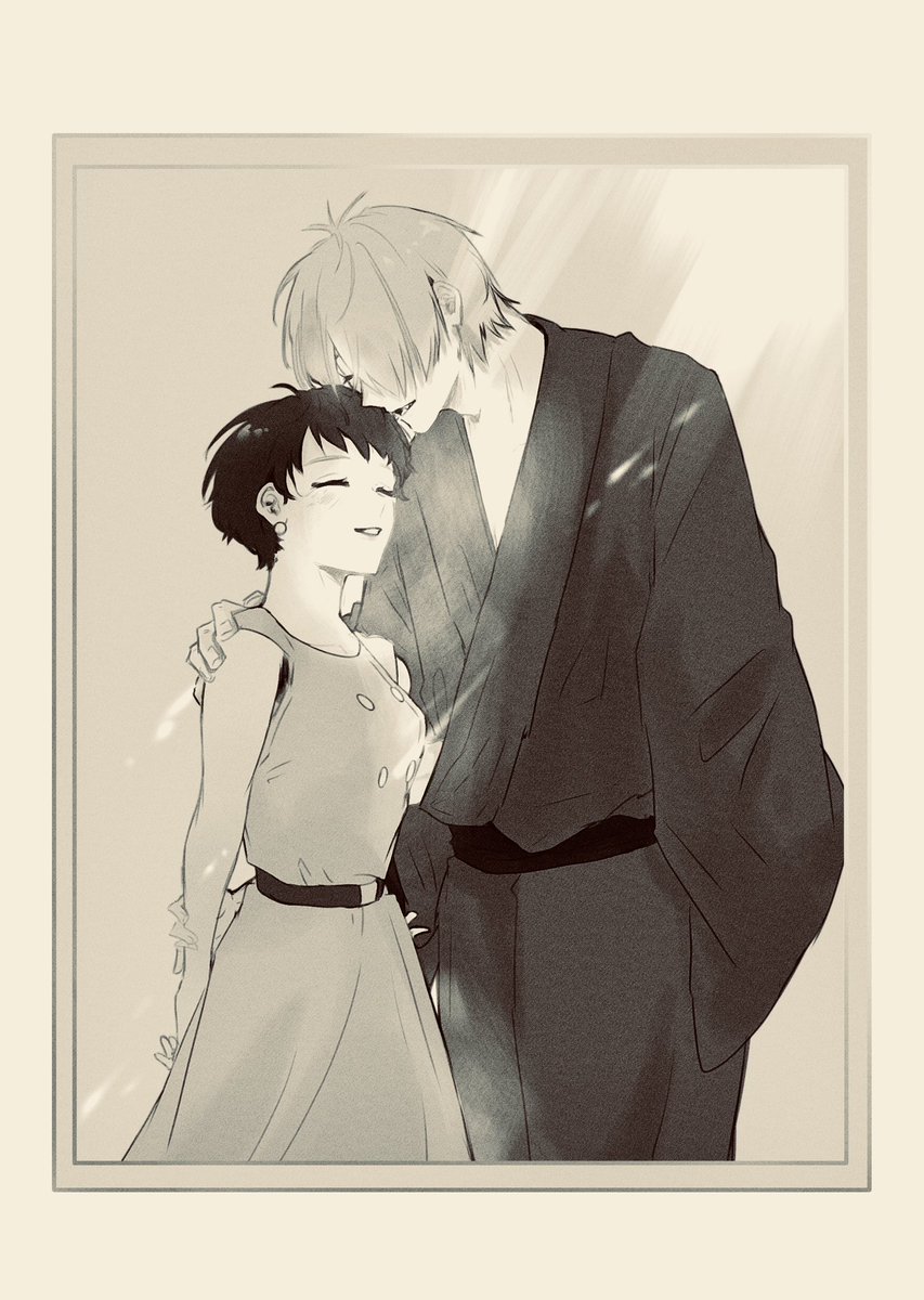 幸せに生きてほしいね。