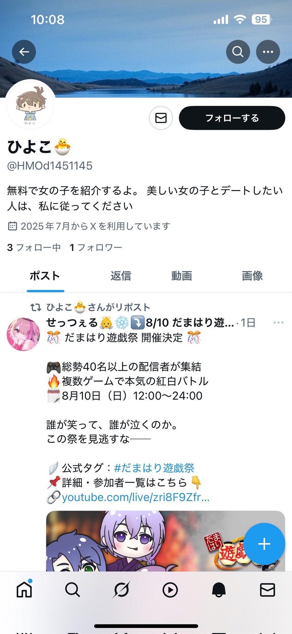 ピデさん　もう一度よろしくお願いいたします お願い申し上げます」と「お願いいたします」どっちを使う