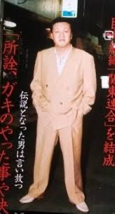 先程親父が亡くなったと連絡を受けた。 何の因果か昨日の引退試合の