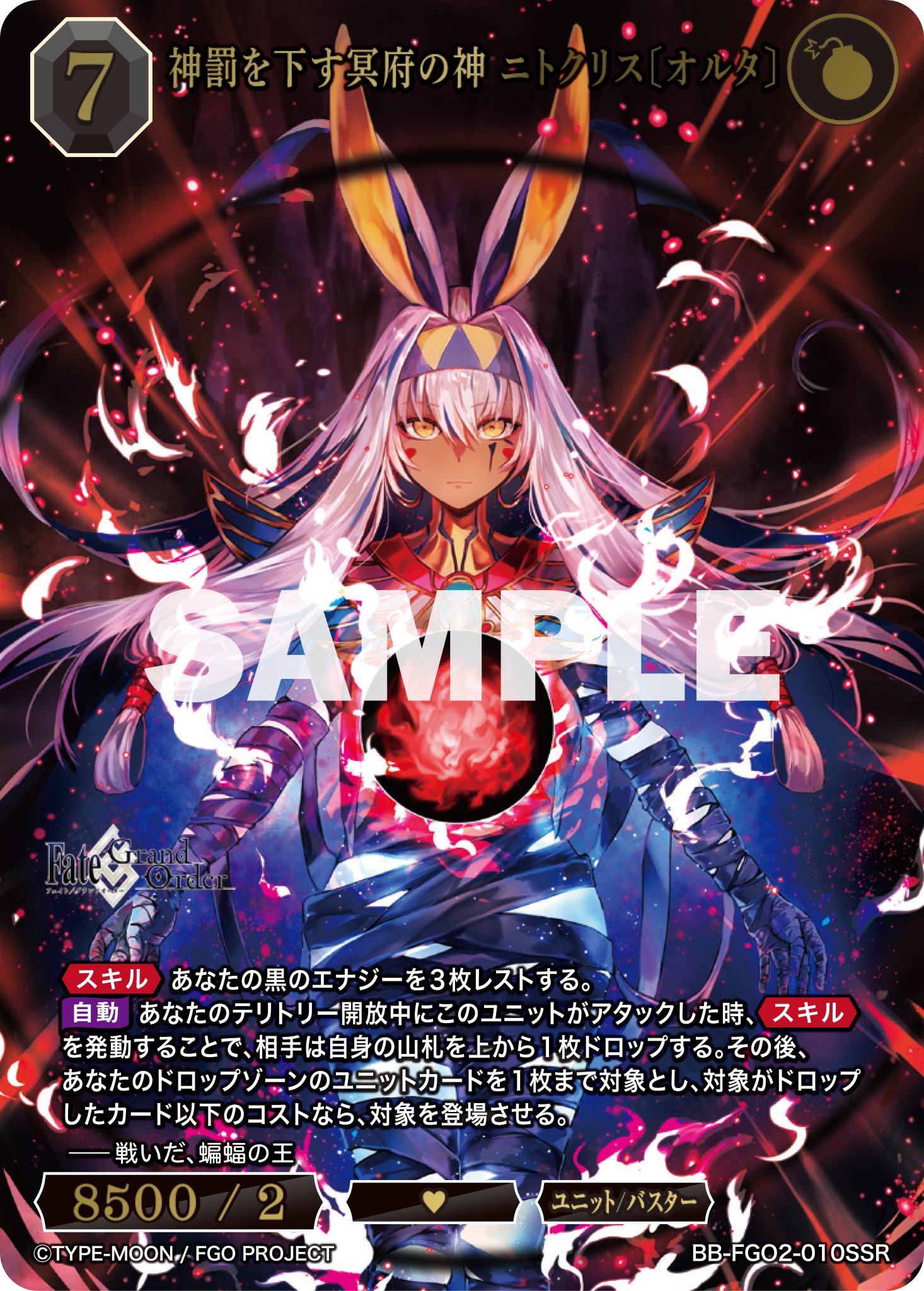 TCG「ビルディバイド」【公式】 on X: 