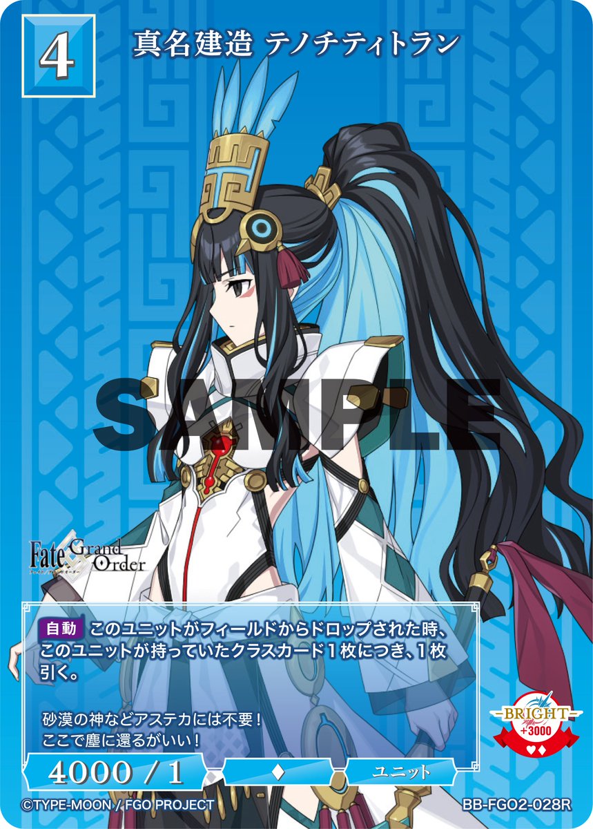 TCG「ビルディバイド」【公式】 (@build_divide) / X