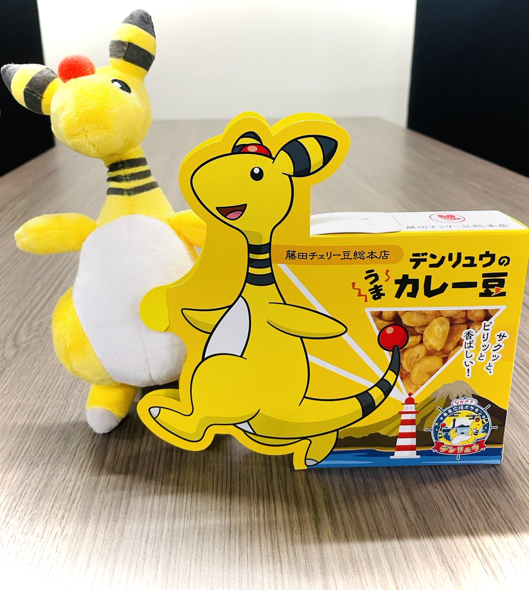 nagasaki_denryu's tweet image. 【コラボ商品第5弾が登場⚡】
本日7月14日(月)に藤田チェリー豆総本店さんより『デンリュウのうまカレー豆』が販売開始!
そら豆のサクッ、カリッと軽い食感とマイルドなカレー味が後引く美味しさの豆菓子です。デンリュウのパッケージがとっても可愛いです☺詳細はこちら
denryu-nagasaki.jp/collab/715/