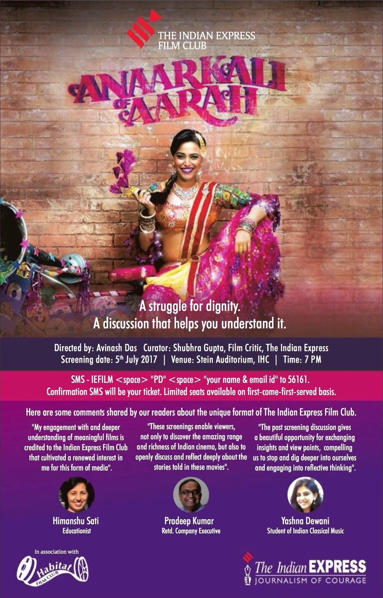 एक्सप्रेस फ़िल्म क्लब का शुक्रिया कि उनकी वजह से मुझे दिल्ली आने का मौक़ा मिलता है। एक प्यारी सखि का कहना है, “आपका दिल वैसे दिल्ली एंड ऑल दैट में ज़्यादा लगता है। लिटिल बिट नॉस्टैल्जिक एंड मेस्मेराइज़िंग टाइप फ़ीलिंग आती है आपकी तरफ़ से।” हां, आती है। मुझे दिल्ली के साथ अपनी