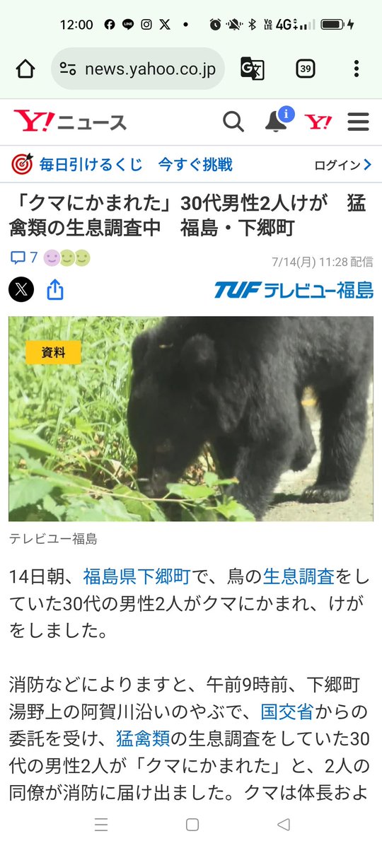 1974年１０月１日吉川浩司 (@kouji_mita) on Twitter photo 