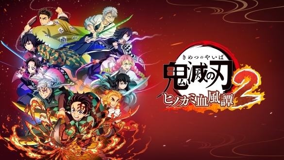 SonyStore_Osaka's tweet image. 本日から新作ゲーム試遊開始!
高解像、立体音響で「#ヒノカミ血風譚2」を楽しもう😆
『劇場版「#鬼滅の刃」#無限城編』公開を記念し、他にも楽しい仕掛けを実施中🤭
詳細はこちら➡️bit.ly/4kxWZ6j
#鬼滅の刃ソニーストア
#7月14日は竈門炭治郎の誕生日