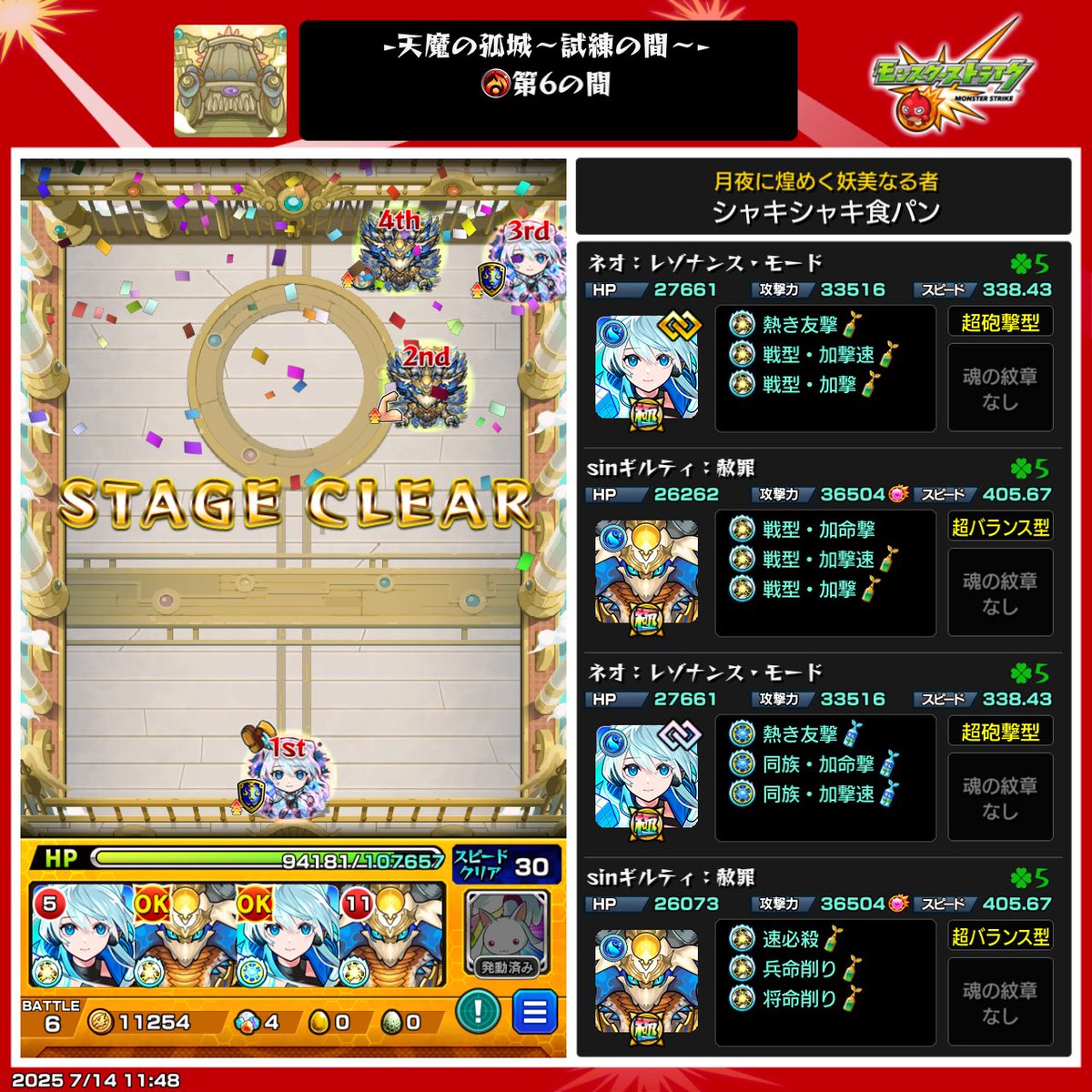 RADIO20040511's tweet image. 負ける方が難しい
