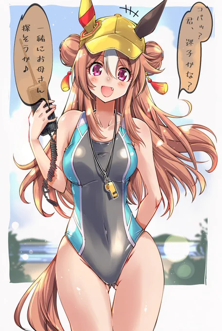 迷子とリッキー (脳破壊)