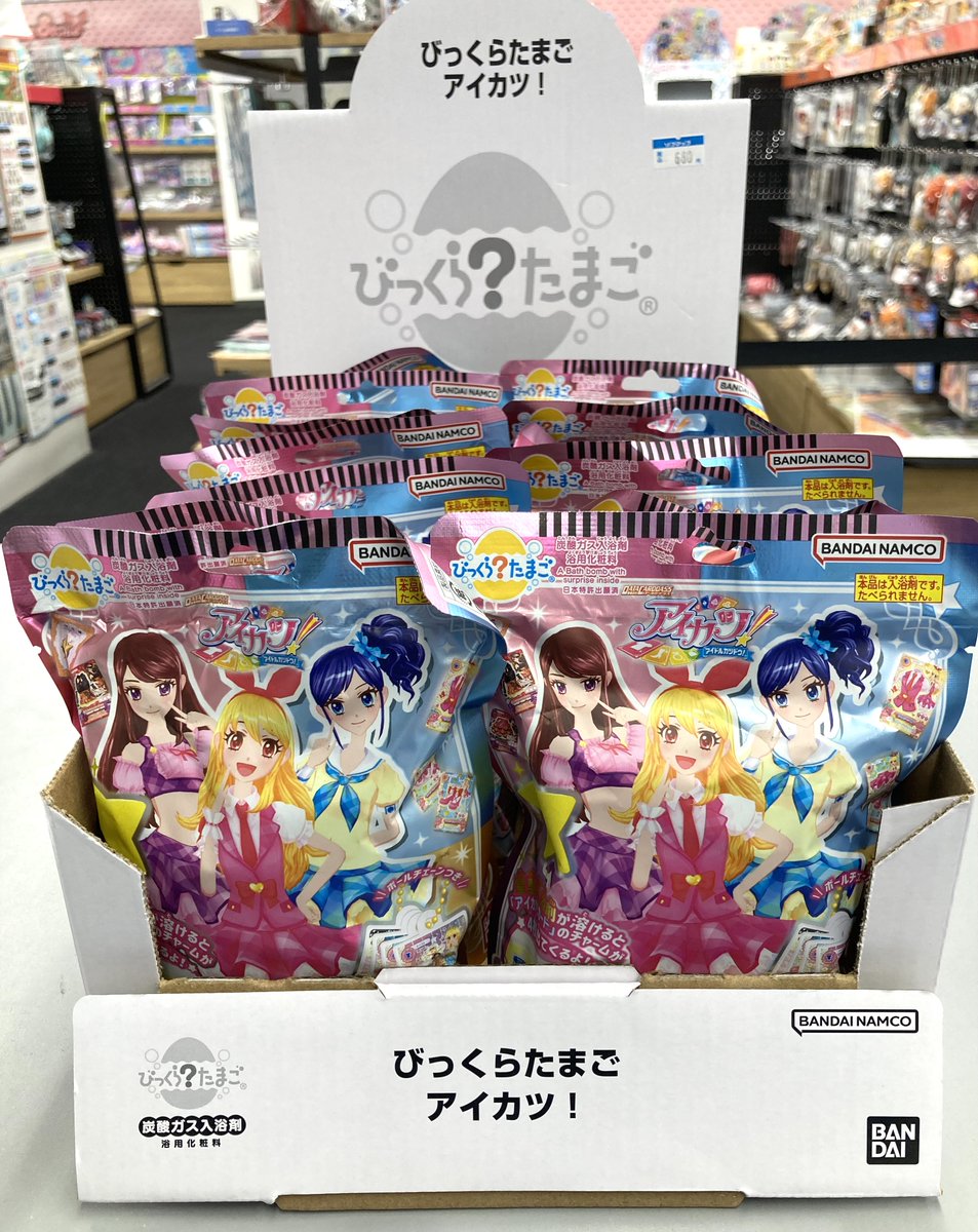 ◇入荷情報◇】 #アイカツ ✓びっくらたまご アイカツ！ 本日入荷