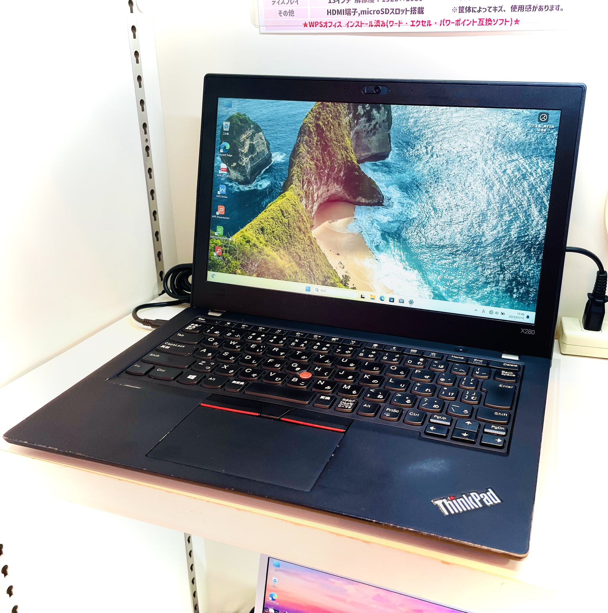 【ジャンク】Lenovo ThinkPad X280 31mtJTi-kSL._UF350,350_QL50_.jpg