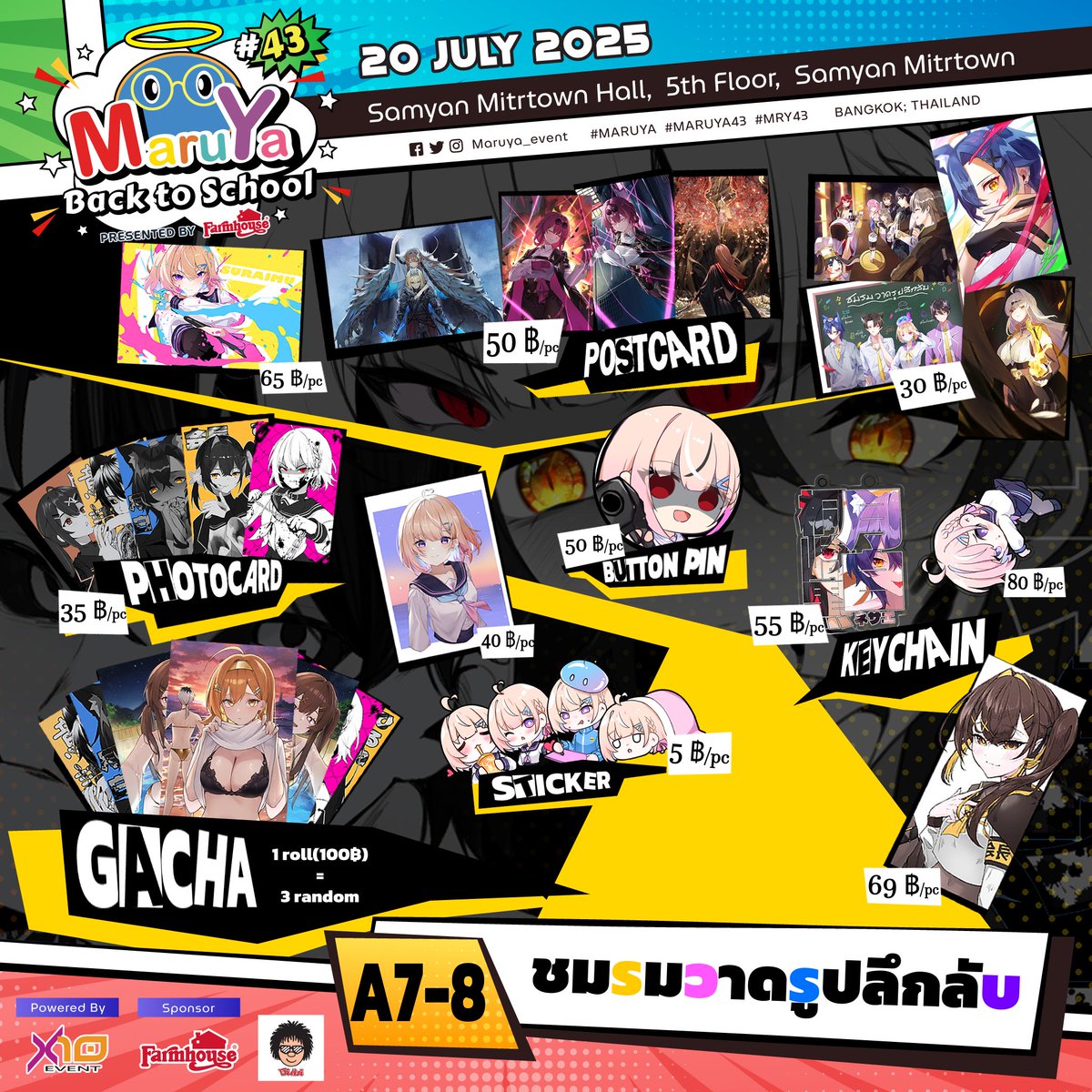 เชิญพับกบ เอ้ย!! พบกับ
สินค้าจำนวนกำจัดเพราะมีน้อยนิดพอ ๆ กับงบ
จากนักวาดชื่อดังใน #ชมรมวาดรูปลึกลับแห่งหนึ่ง

สามารถจับจองกันได้ที่งาน  #MARUYA43
📌ที่บูธ A7-8 ชมรมวาดรูปลึกลับ📌
ชั้น 5 สามย่านมิตรทาวน์

ไว้เจอกันในงานนะครับบบ✨