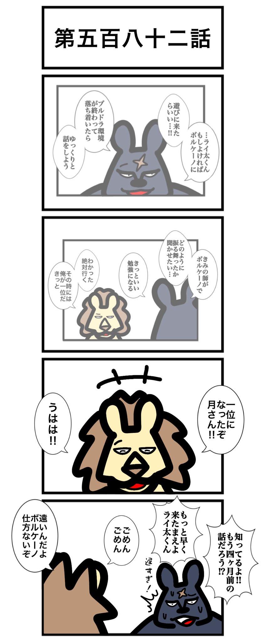 ワタル@単行本発売中！！ (@urwataru) / X