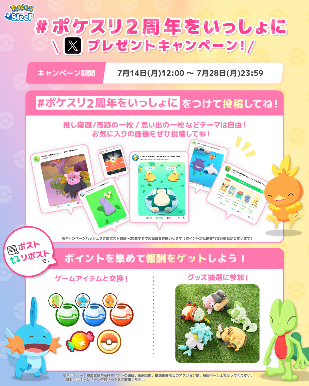 空き缶２つ✩ポケモン缶＆メープルハロウィン缶 空き缶2つ✩ポケモン缶＆メープルハロウィン缶 キャラクターグッズ