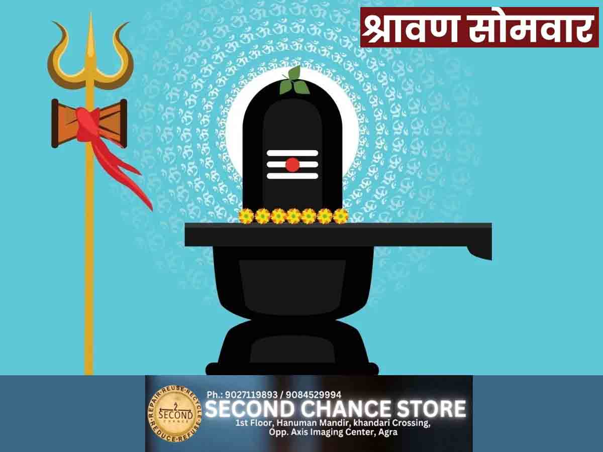 Second Chance (@secondchan2c) on Twitter photo #SecondChanceAgra #सावन_सोमवार
Sawan Somwar 2025
#हर_हर_महादेव #SanatanDharma <a href="/RenukaDang/">Dr. Renuka Dang</a> <a href="/drsrivastava26/">Sarika Srivastava</a> <a href="/abhishek137/">Abhishek Mehrotra</a> #SecondChanceAgra #सावन_सोमवार
Sawan Somwar 2025
#हर_हर_महादेव #SanatanDharma <a href="/RenukaDang/">Dr. Renuka Dang</a> <a href="/drsrivastava26/">Sarika Srivastava</a> <a href="/abhishek137/">Abhishek Mehrotra</a>