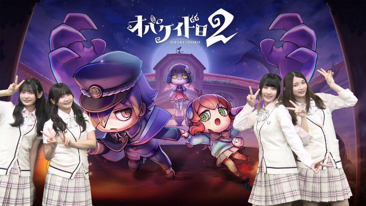 ＼🎊出演情報🎊／

7月18日(金)～20日(日)に京都にて開催される
「BitSummit the 13th」

『オバケイドロ２』 スペシャルステージに
声優e-Sports部 内山悠里菜の出演が決定🫧

🗓️7月20日(日) 13時～13時30分
♟️内山悠里菜／田中克功(オバケイドロ２ プロデューサー/ディレクター)